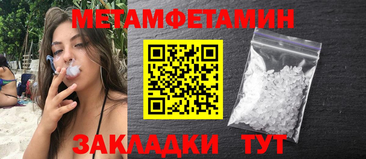АМФЕТАМИН VHQ Нижний Тагил