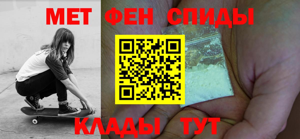 Амфетамин Розовый  АМФ  Нижний Тагил  Вход с VPN 