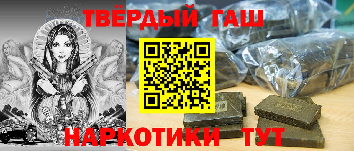 Нижний Тагил  Гашиш  ГАШ убойный  Вход с VPN  цена   ГАШ ice o lator 