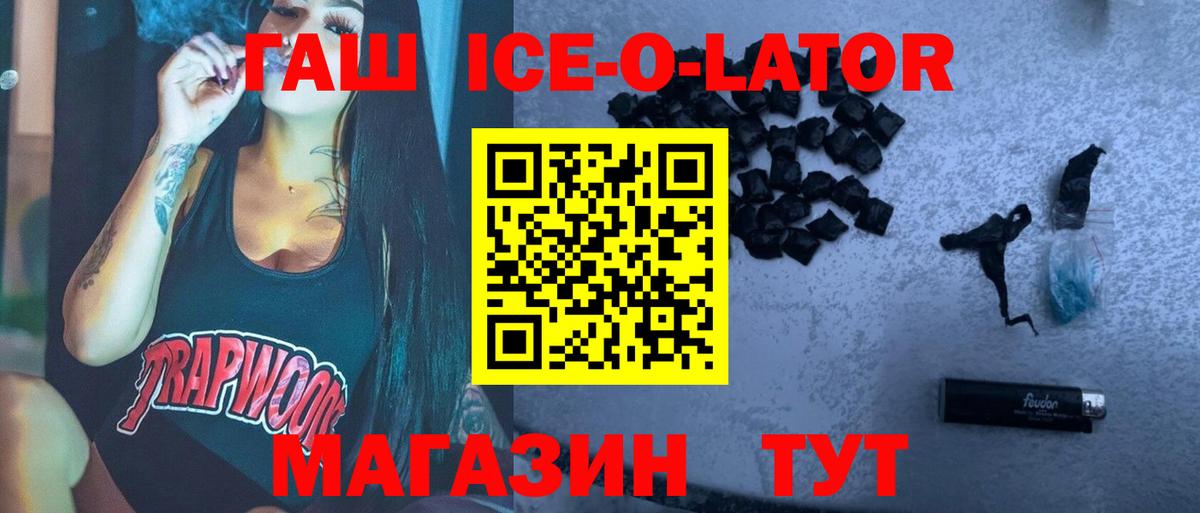Гашиш гашик Нижний Тагил