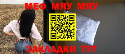 мет Бугуруслан