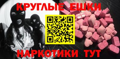 ешки Бузулук