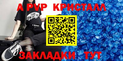 ешки Бузулук