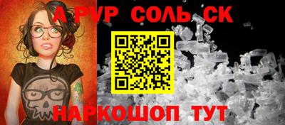 ешки Бузулук