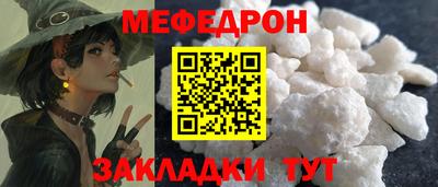 мет Бугуруслан