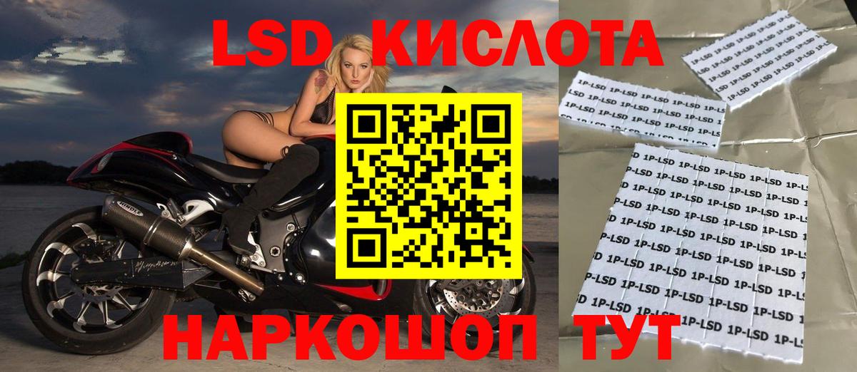 Лсд 25 экстази ecstasy  ЛСД экстази  Нижний Тагил  ЛСД экстази ecstasy  Вход с VPN 
