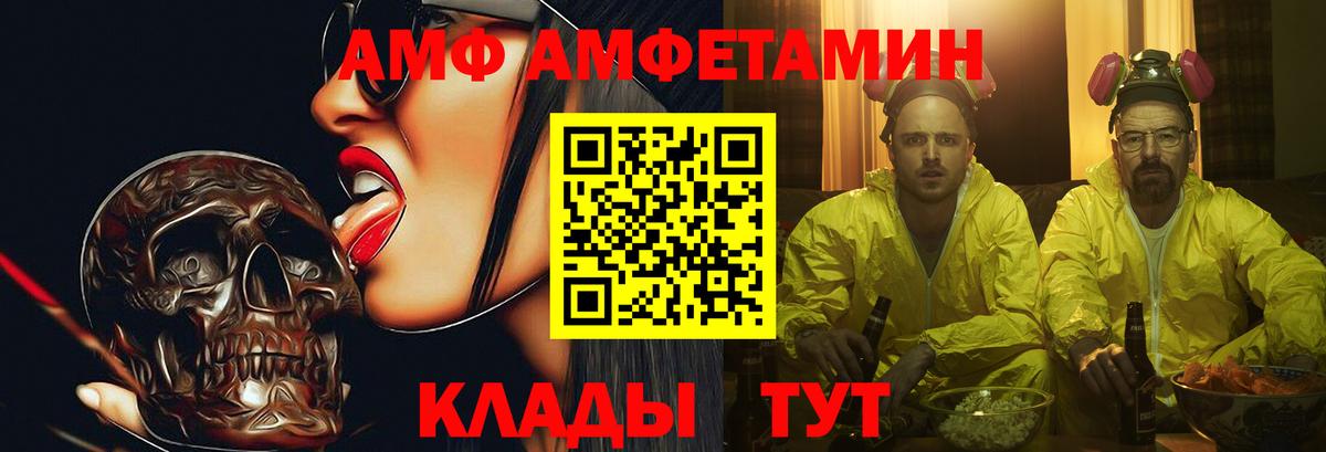 Первитин  МЕТАМФЕТАМИН пудра  Вход с VPN  Нижний Тагил 