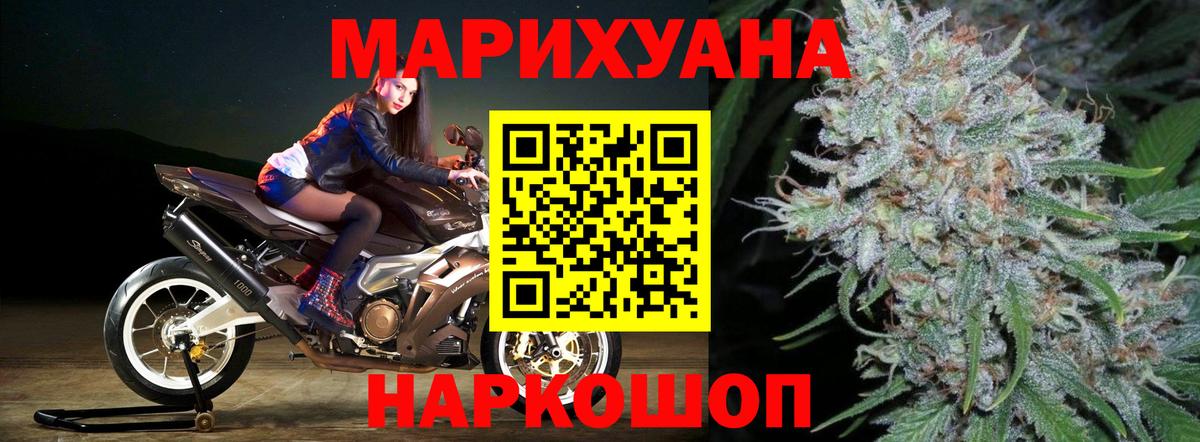 МАРИХУАНА OG Kush  Бошки марихуана планчик  Вход с VPN  Марихуана MAZAR  Нижний Тагил 