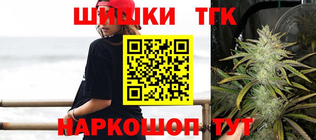 Канабис гибрид Нижний Тагил